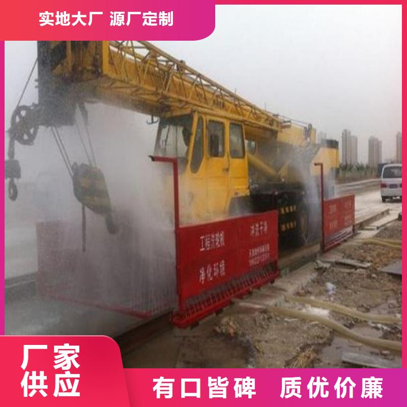 工地洗车机 工地洗车台 工地洗轮机 工地冲洗设备 封闭式洗车机 龙门洗车机 全自动洗车机 移动洗车槽 平板洗车机 矿山洗车机 煤矿洗车台 龙门往复式洗车机 用心服务