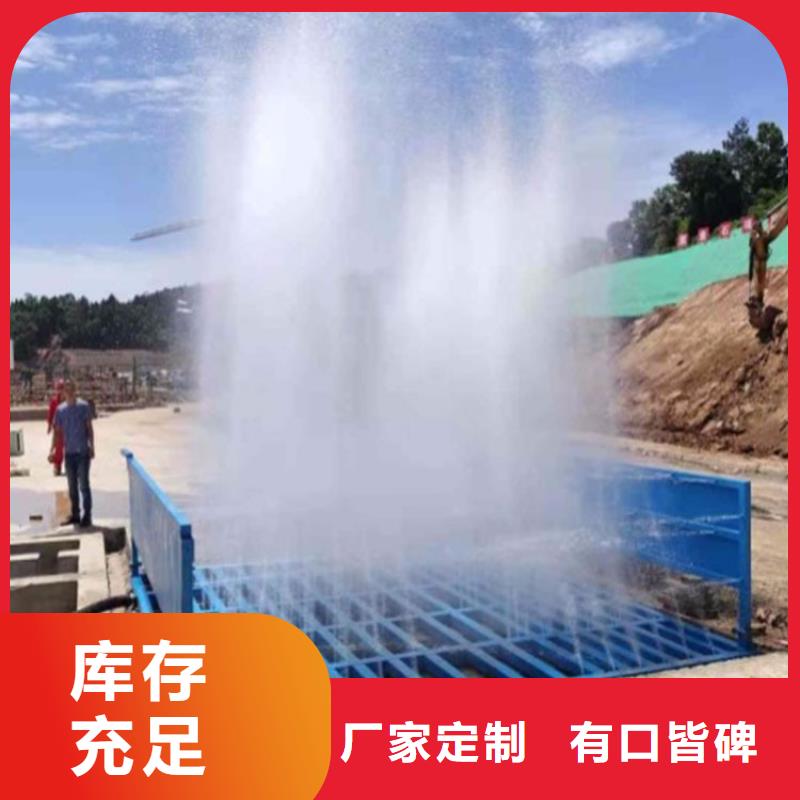 性价比高的工地洗车机 工地洗车台 工地洗轮机 工地冲洗设备 封闭式洗车机 龙门洗车机 全自动洗车机 移动洗车槽 平板洗车机 矿山洗车机 煤矿洗车台 龙门往复式洗车机 厂家