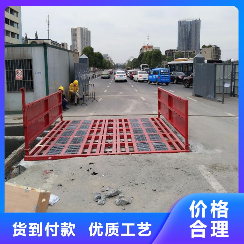 工地洗车机 工地洗车台 工地洗轮机 工地冲洗设备 封闭式洗车机 龙门洗车机 全自动洗车机 移动洗车槽 平板洗车机 矿山洗车机 煤矿洗车台 龙门往复式洗车机 用心服务