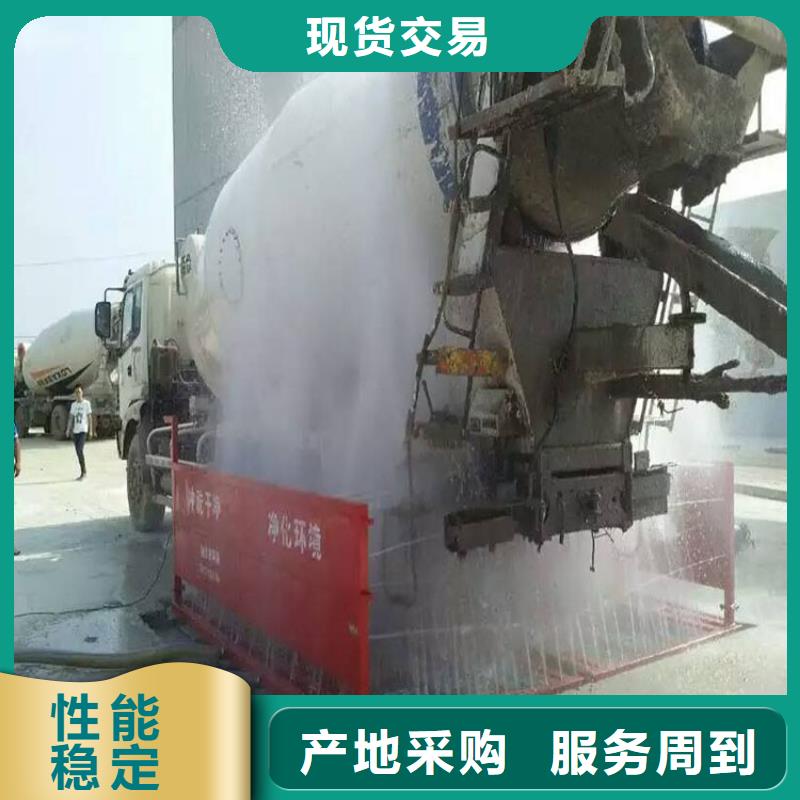 工地洗车机 工地洗车台 工地洗轮机 工地冲洗设备 封闭式洗车机 龙门洗车机 全自动洗车机 移动洗车槽 平板洗车机 矿山洗车机 煤矿洗车台 龙门往复式洗车机 优势特点