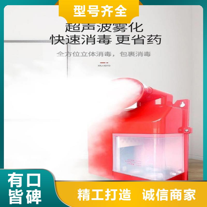 全自动龙门洗消架专业生产厂家