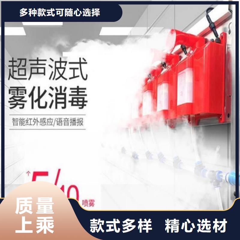 猪舍喷雾消毒降温系统厂家-生产销售一体