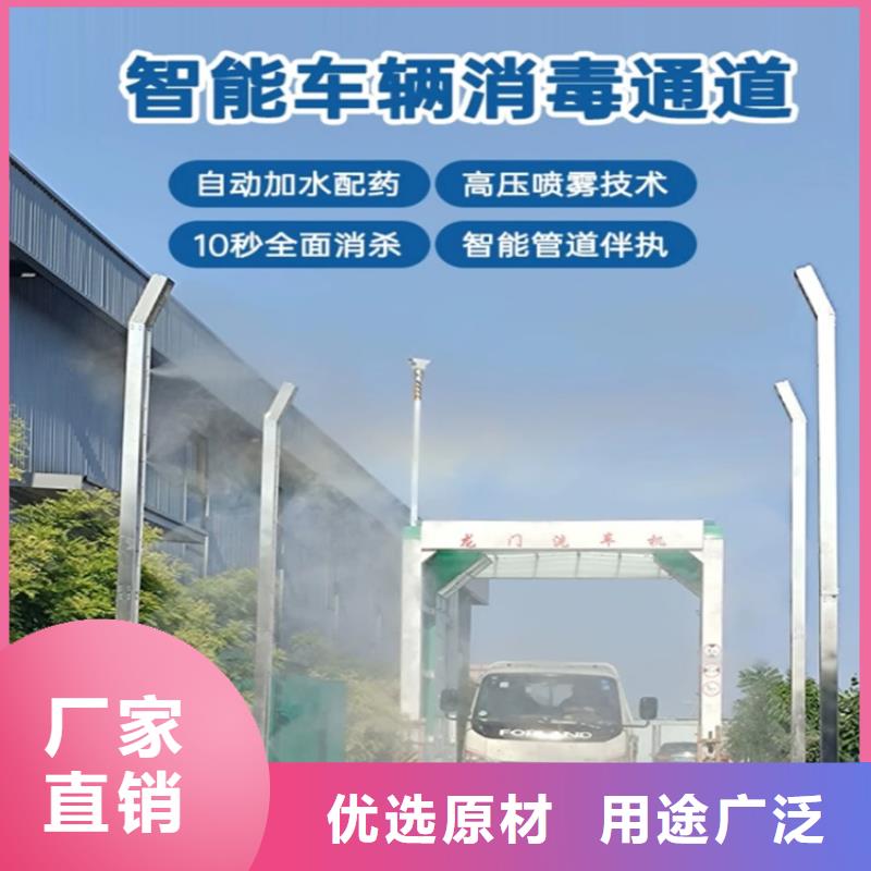 全自动龙门洗消架专业生产厂家