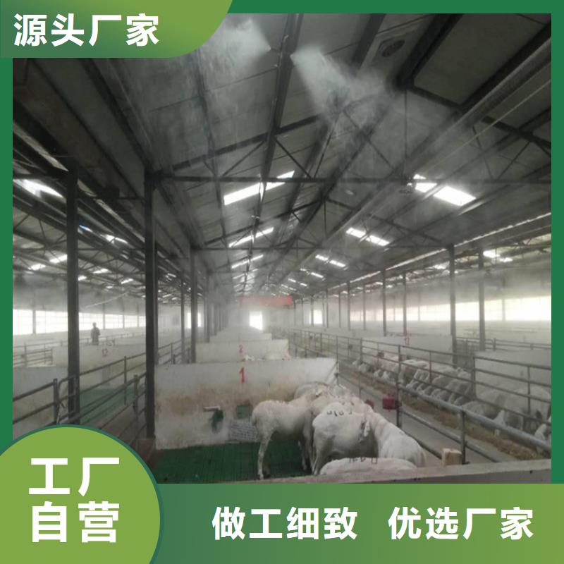 供应批发养殖场超声波人员消毒喷雾-口碑好