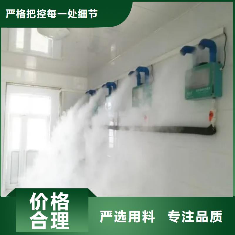 供应批发养殖场超声波人员消毒喷雾-口碑好
