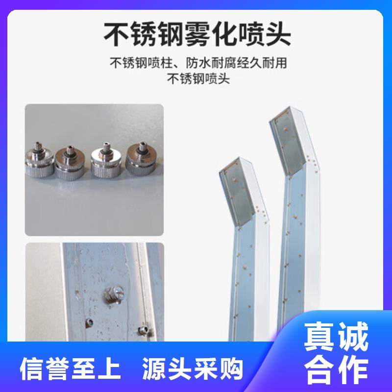 猪舍喷雾消毒降温系统厂家-生产销售一体