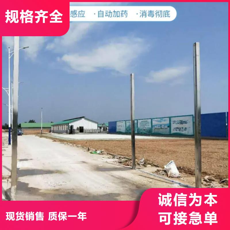 供应批发屠宰场喷淋消毒设备-热销