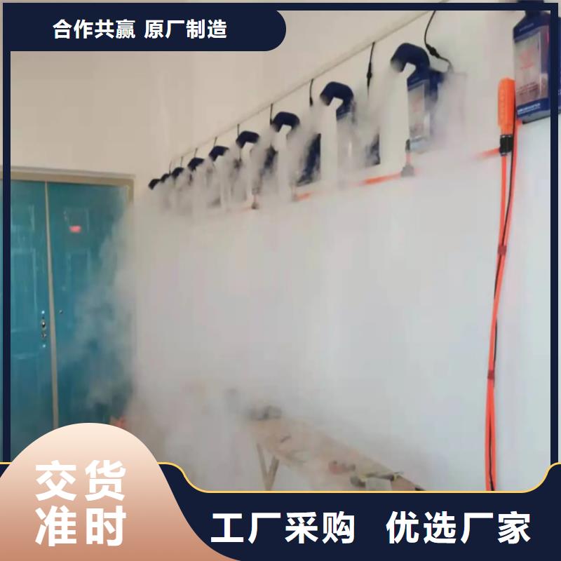 性价比高的养殖棚喷雾消毒除臭系统经销商