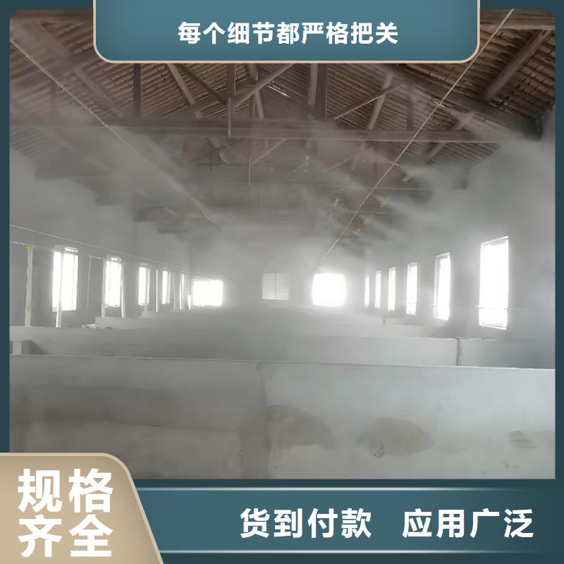 养殖场超声波人员消毒喷雾来图来样定制