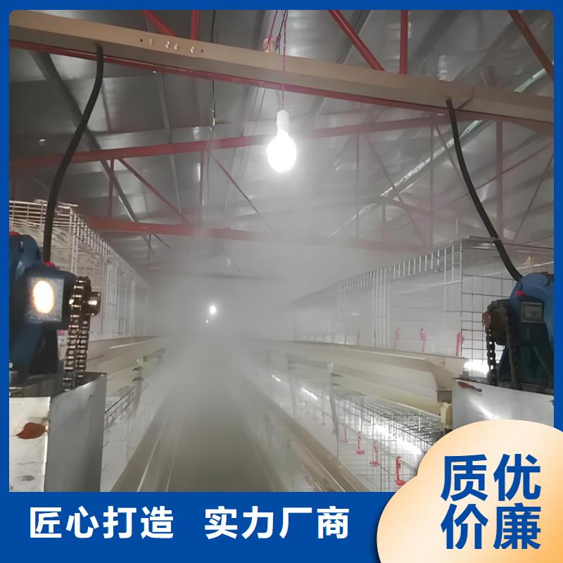 供应批发养殖场超声波人员消毒喷雾-口碑好