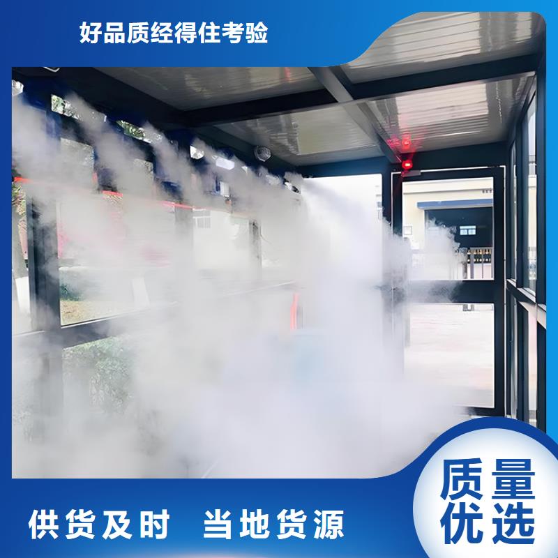 猪舍喷雾消毒降温系统厂家-生产销售一体