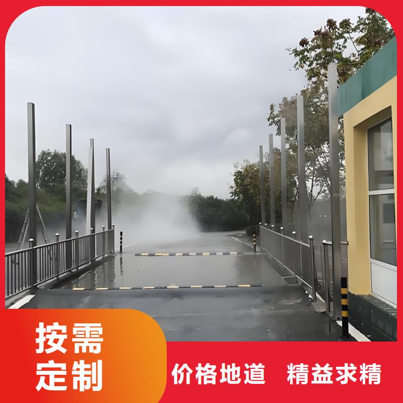 性价比高的养殖棚喷雾消毒除臭系统经销商