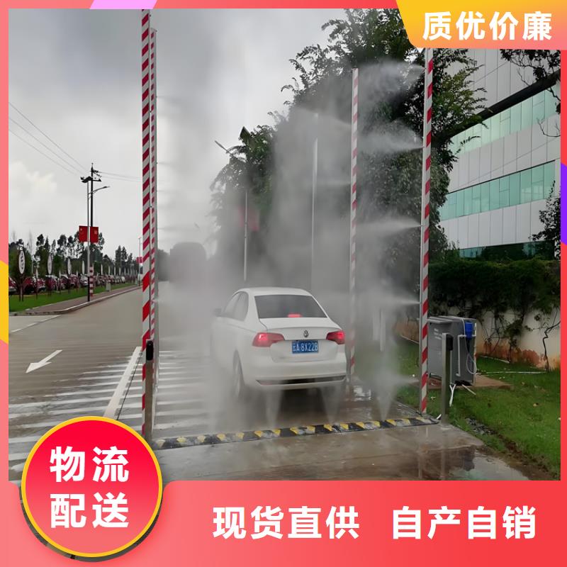 供应批发屠宰场喷淋消毒设备-热销