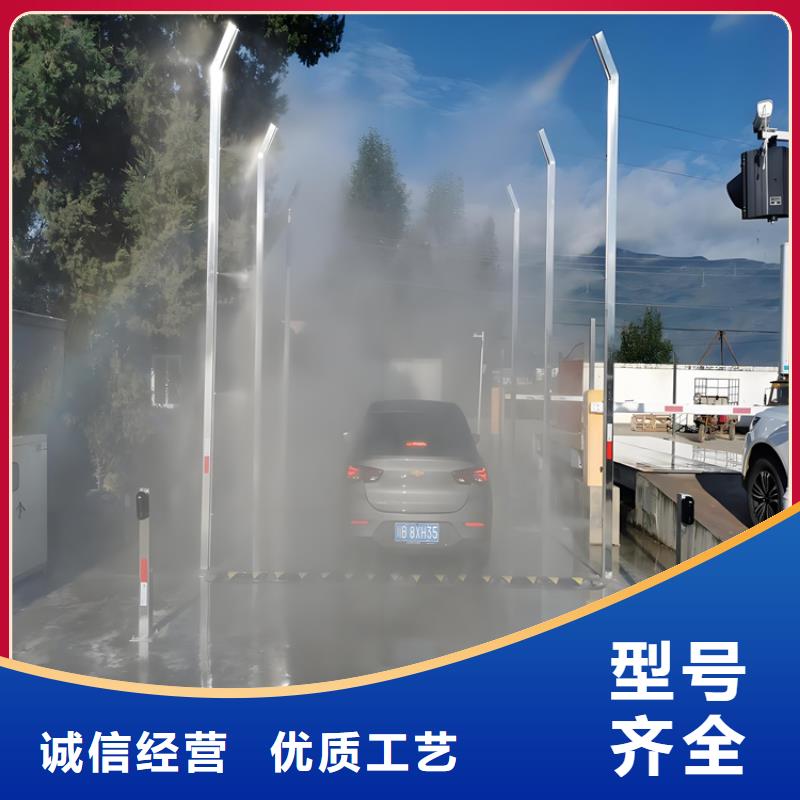 养殖场车辆消毒通道-养殖场车辆消毒通道到厂参观