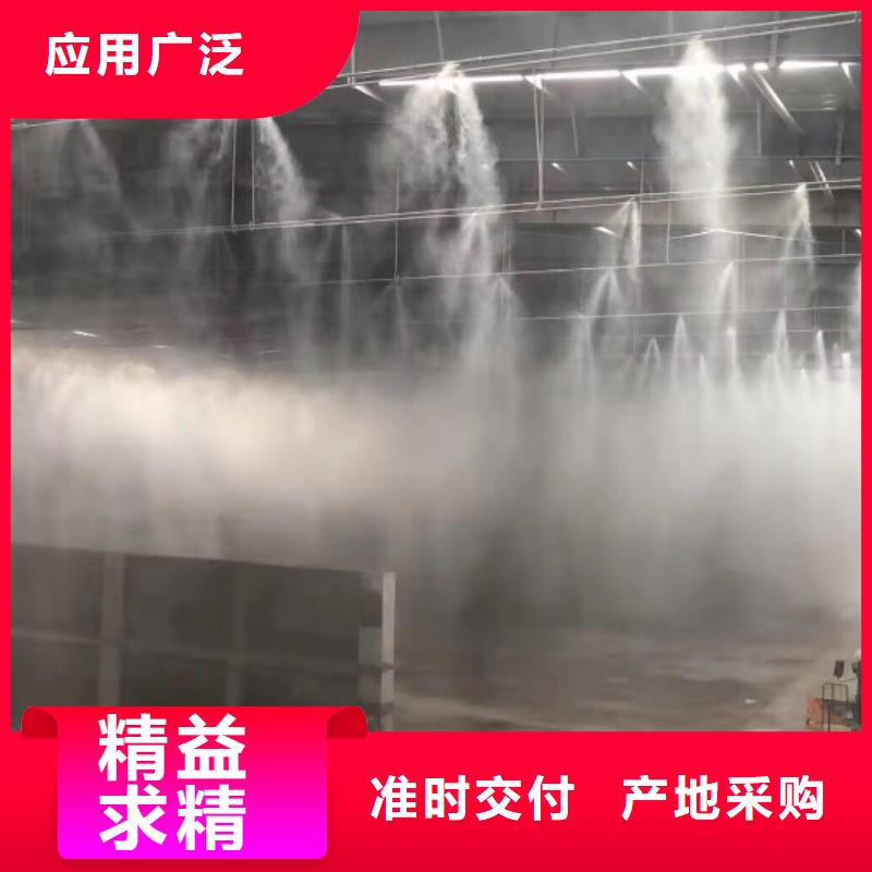 砂石厂房喷淋降尘好货促销