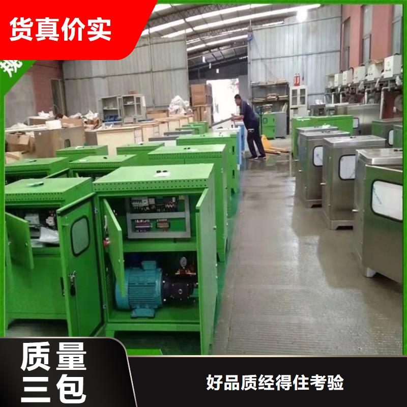 批发车间喷雾降尘的基地