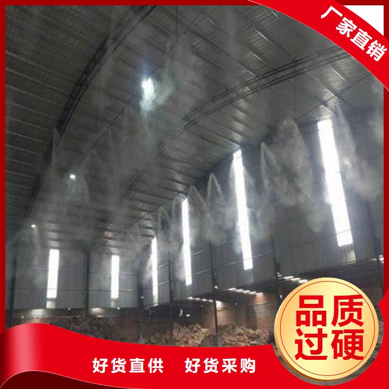 堆场喷雾降尘公司地址
