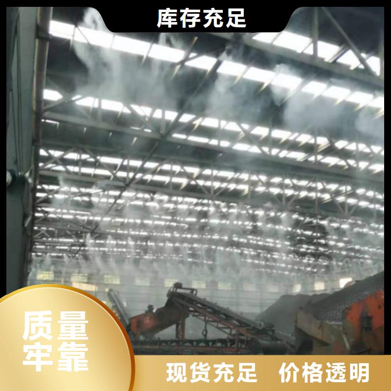 质量靠谱的堆场喷雾降尘厂家