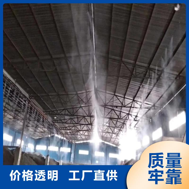 买砂石厂房喷淋降尘选择实体厂家