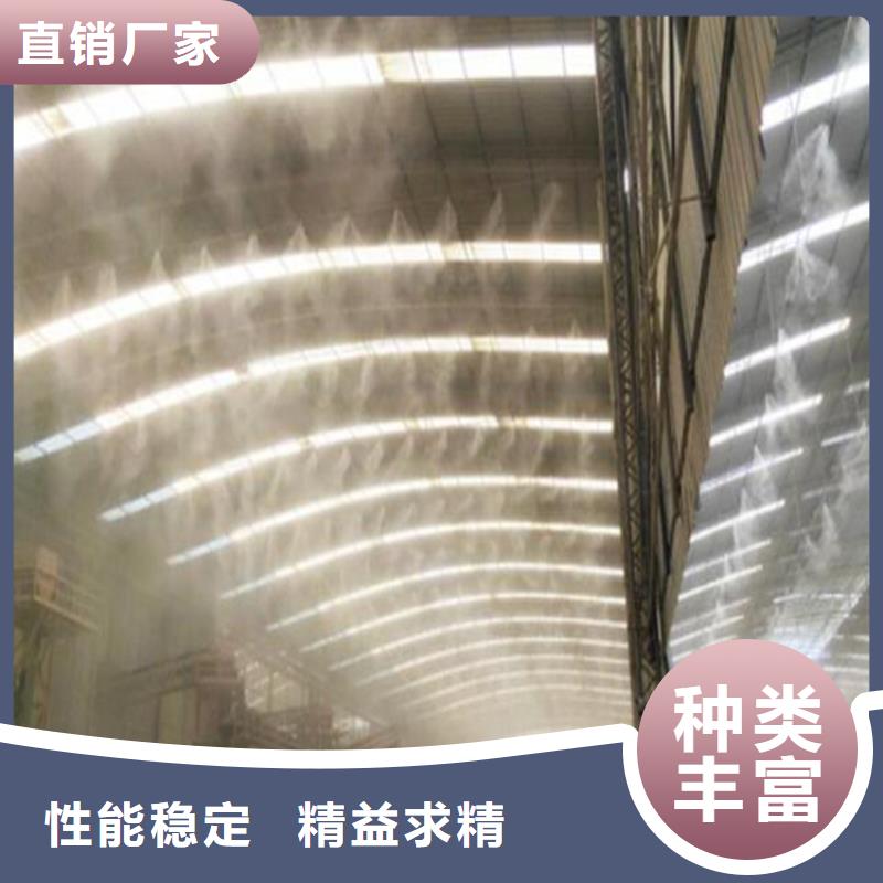 砂石厂房喷淋降尘好货促销