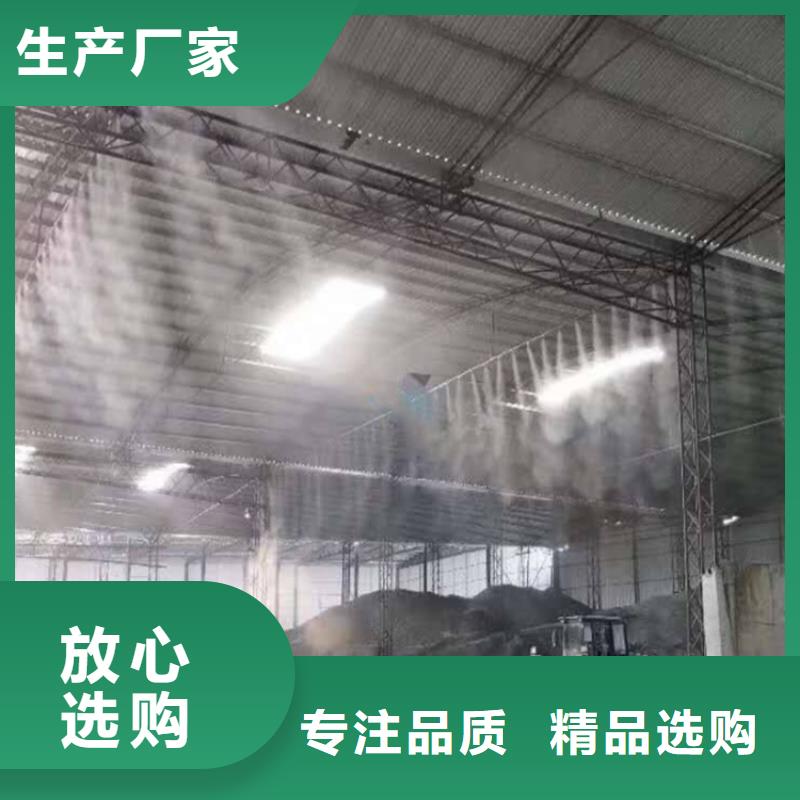 质量靠谱的堆场喷雾降尘厂家