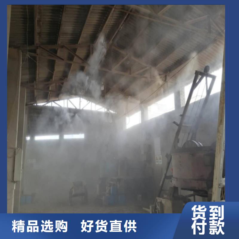 砂石厂房喷淋降尘-砂石厂房喷淋降尘热销