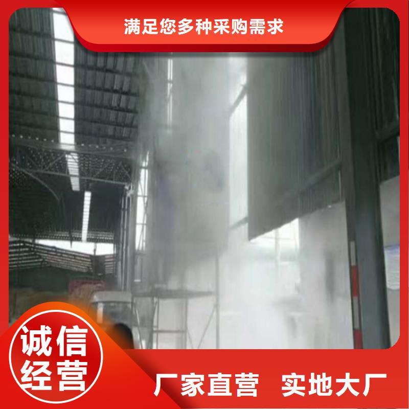 靠谱的制砂车间喷淋降尘生产厂家