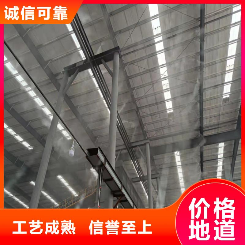 靠谱的制砂车间喷淋降尘生产厂家