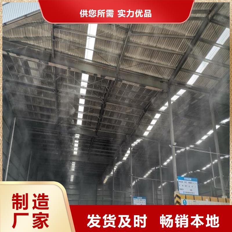 砂石厂房喷淋降尘-砂石厂房喷淋降尘热销