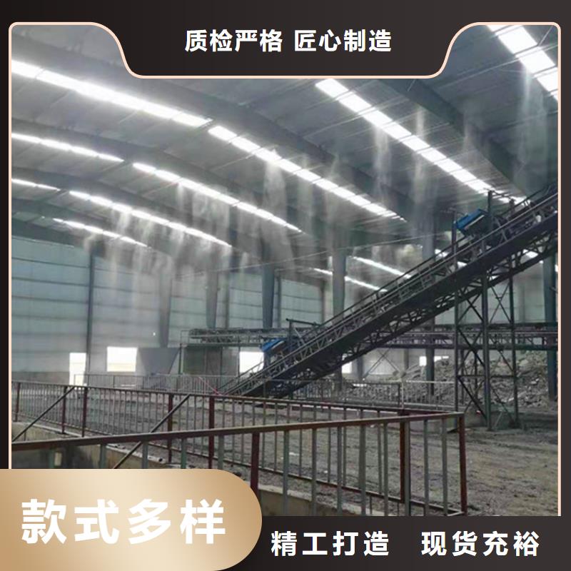 买砂石厂房喷淋降尘选择实体厂家