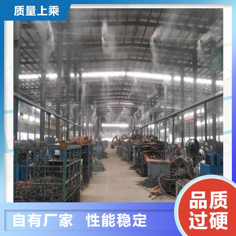 质量靠谱的堆场喷雾降尘厂家
