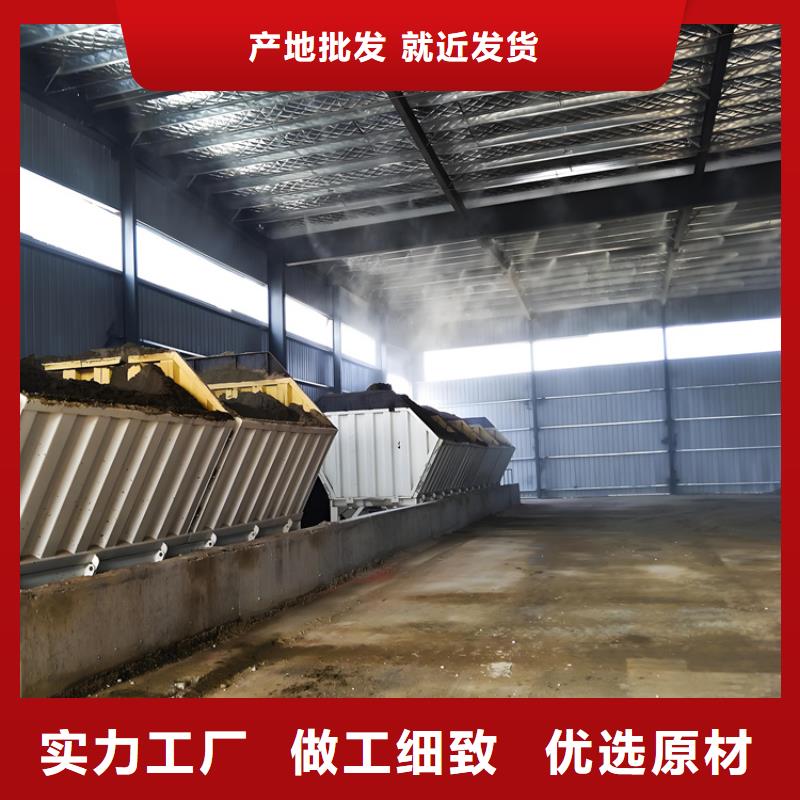 靠谱的制砂车间喷淋降尘生产厂家