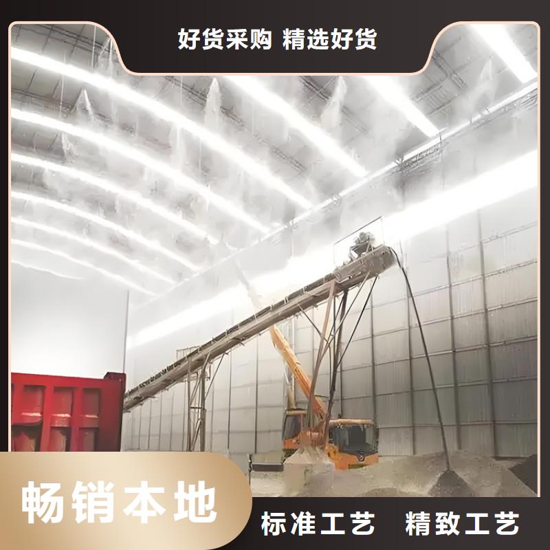 砂石厂房喷淋降尘-砂石厂房喷淋降尘热销