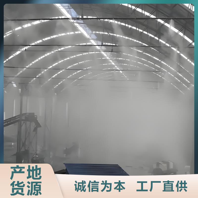 堆场喷雾降尘公司地址