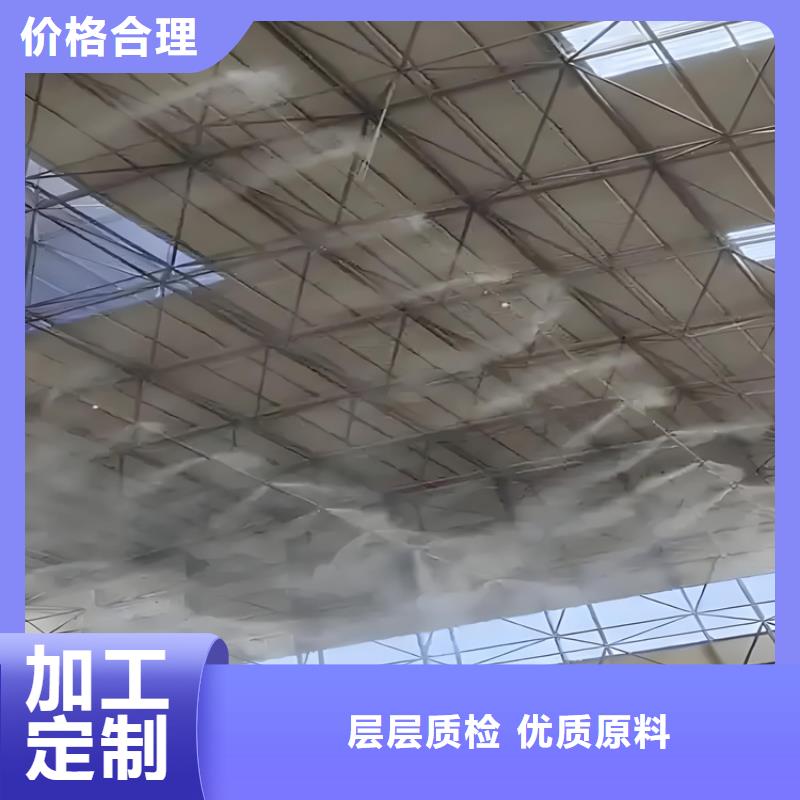 质量靠谱的堆场喷雾降尘厂家