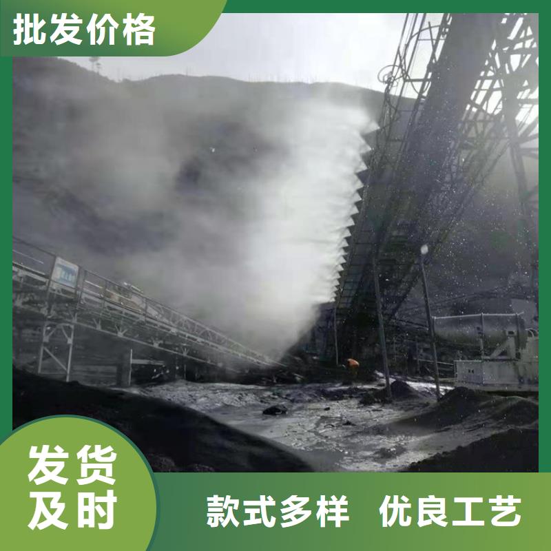 质量靠谱的堆场喷雾降尘厂家