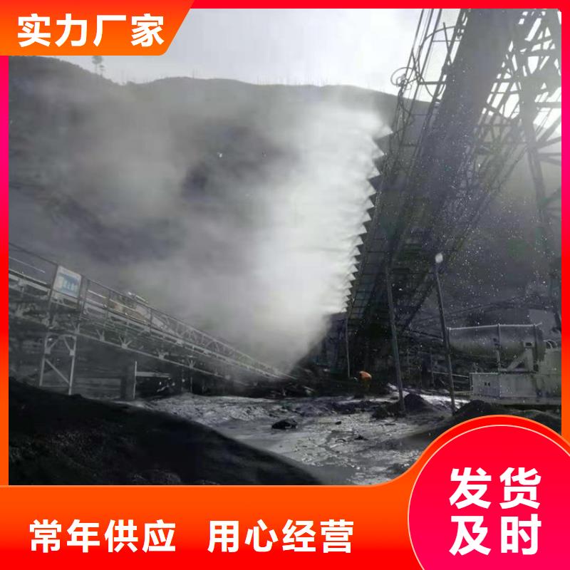 砂石厂房喷淋降尘好货促销