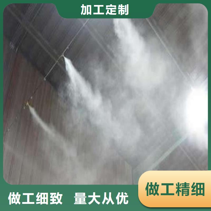 堆场喷雾降尘公司地址
