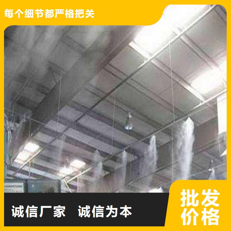 堆场喷雾降尘公司地址