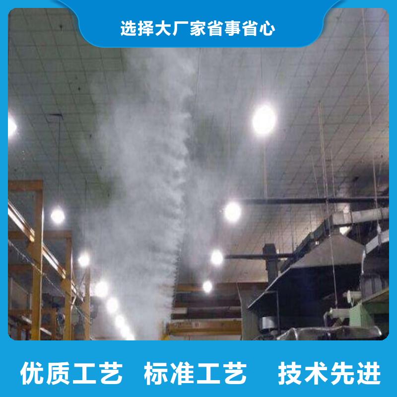 车间喷雾降尘全国送货上门