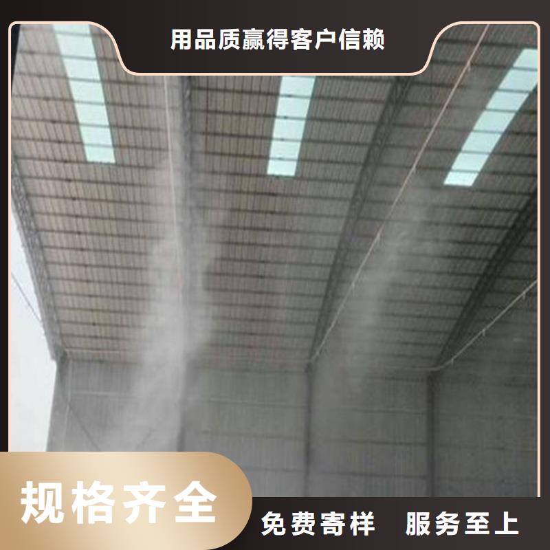 砂石厂房喷淋降尘好货促销