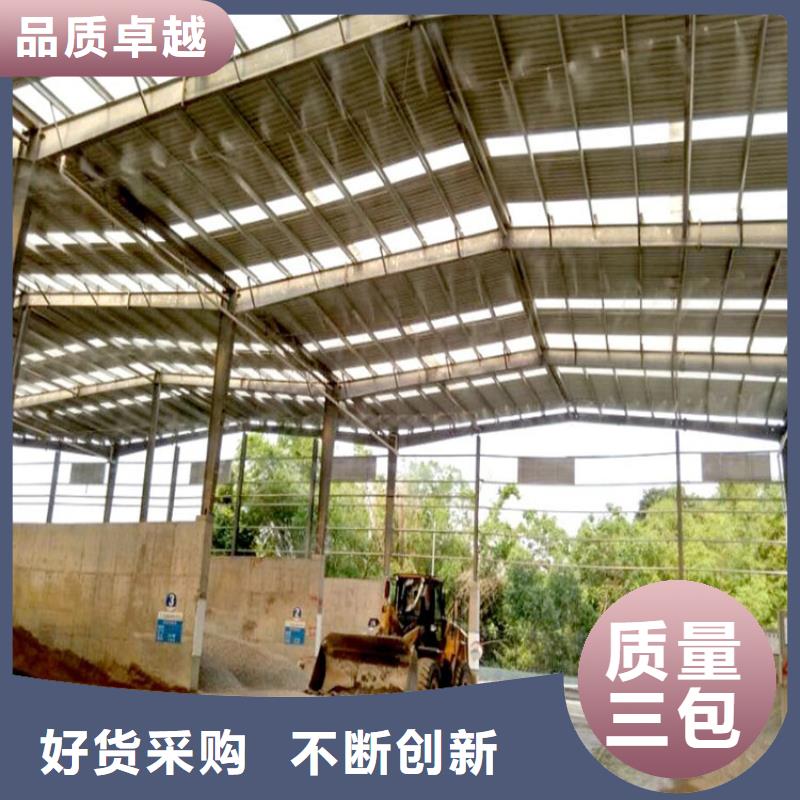 砂石厂房喷淋降尘-砂石厂房喷淋降尘热销