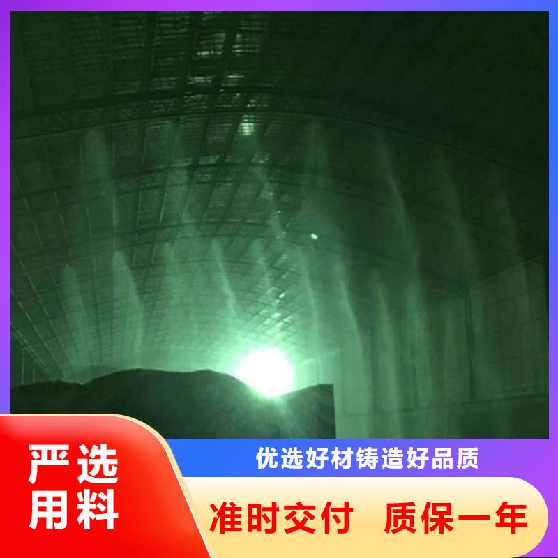 靠谱的制砂车间喷淋降尘生产厂家