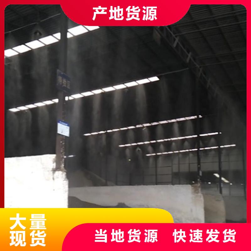 砂石厂房喷淋降尘-砂石厂房喷淋降尘热销