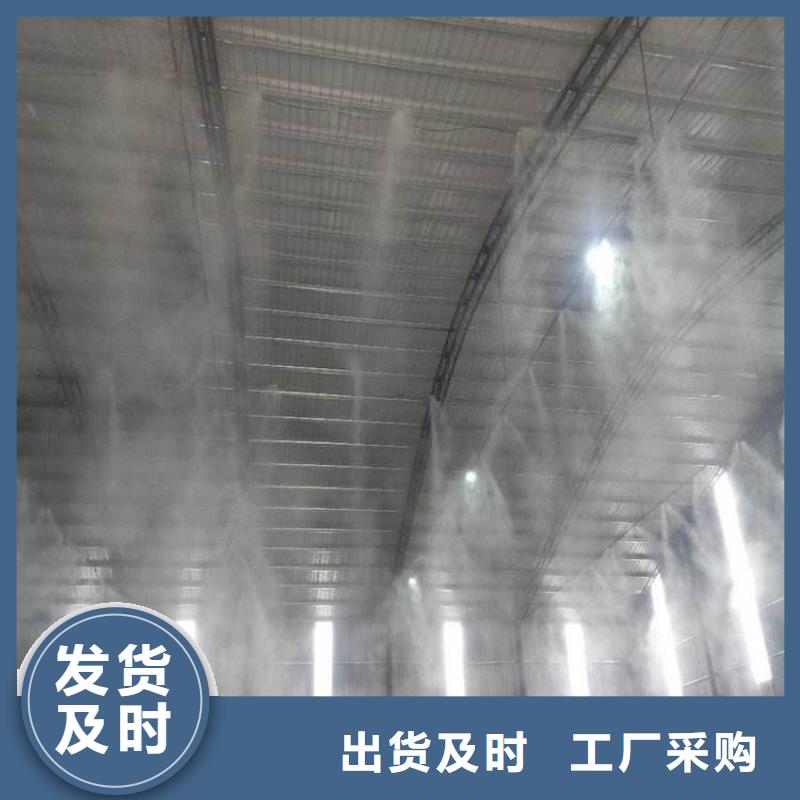 靠谱的制砂车间喷淋降尘生产厂家