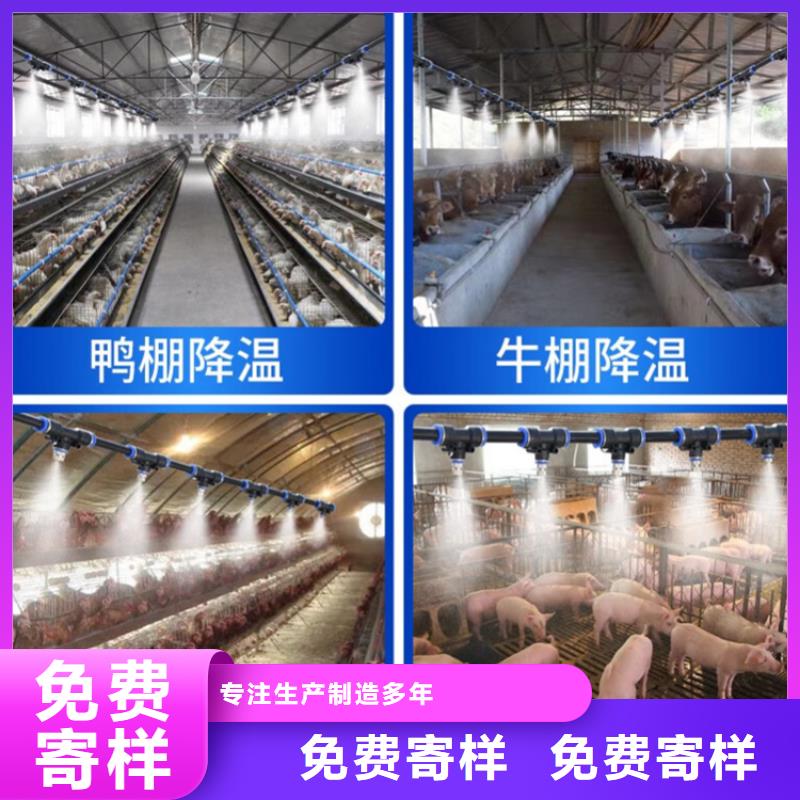 猪舍喷雾消毒除臭厂家质优价廉