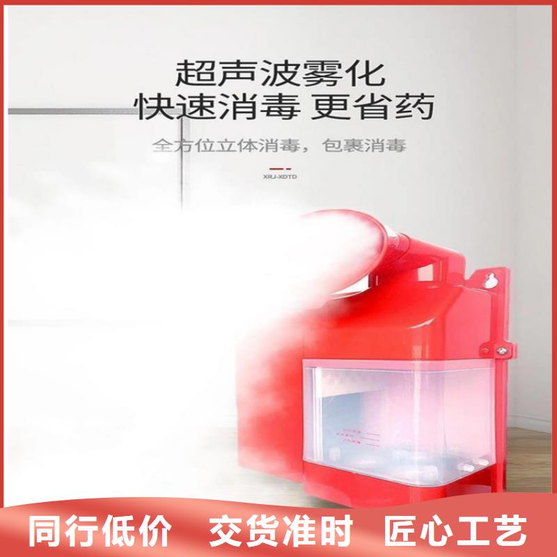 牧场大门喷淋消毒设备现货批发