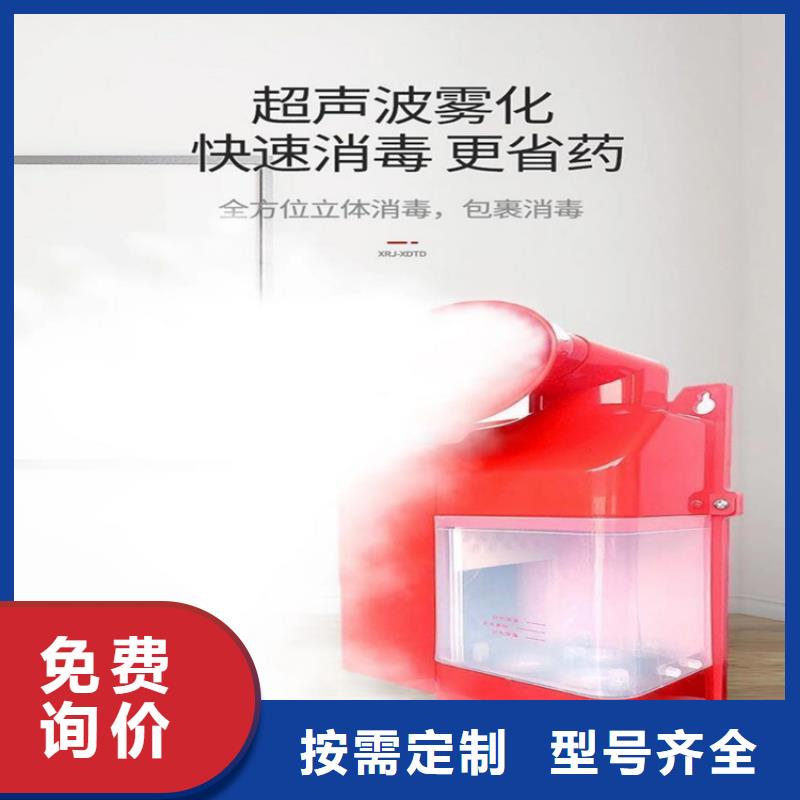 发货速度快的感应式龙门洗消架生产厂家