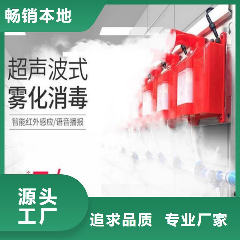 现货供应养殖场车辆消毒通道_诚信厂家