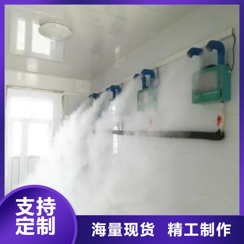 猪舍喷雾消毒除臭制造厂家